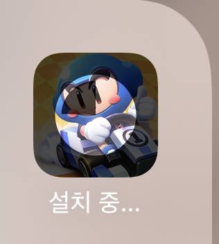 카트 모바일 하는 익인이들....?나 카트가 안돼ㅠㅠ | 인스티즈