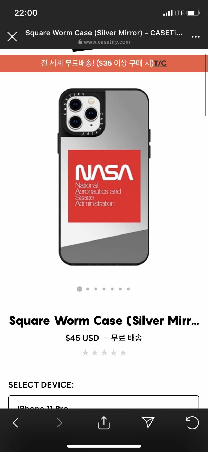 열어분 케이스 살말 해쥬십쇼오 | 인스티즈