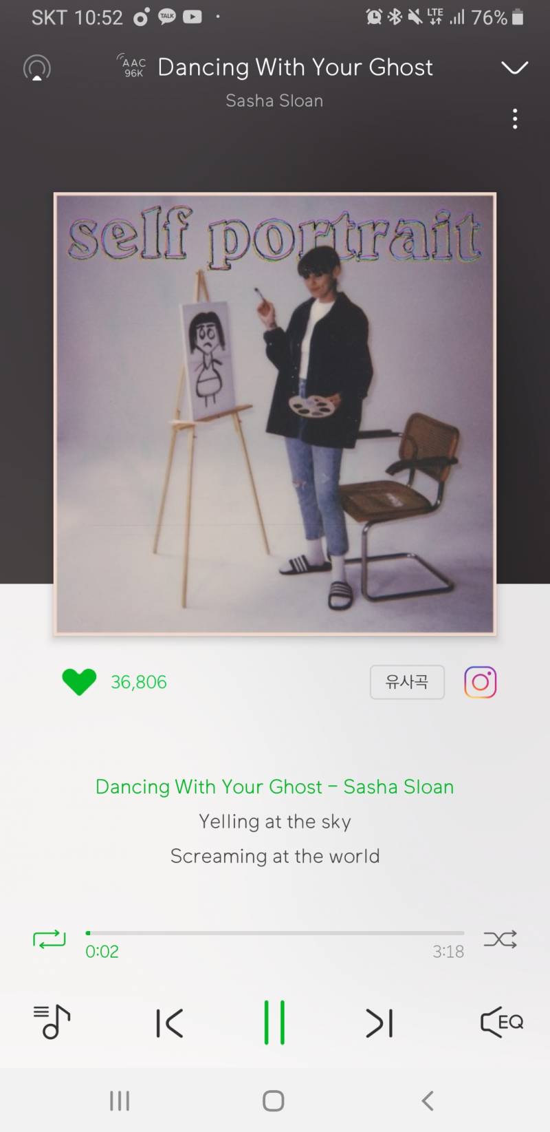 이런 노래 추천해줄사람🥳❣ | 인스티즈