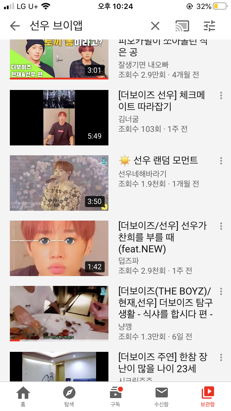 더보이즈팬들 이런거 너무 욱곀ㅋㅋㅋㅋ | 인스티즈