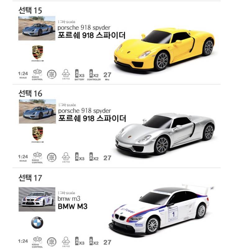 차뽑을까 했는데 뭐사지 | 인스티즈