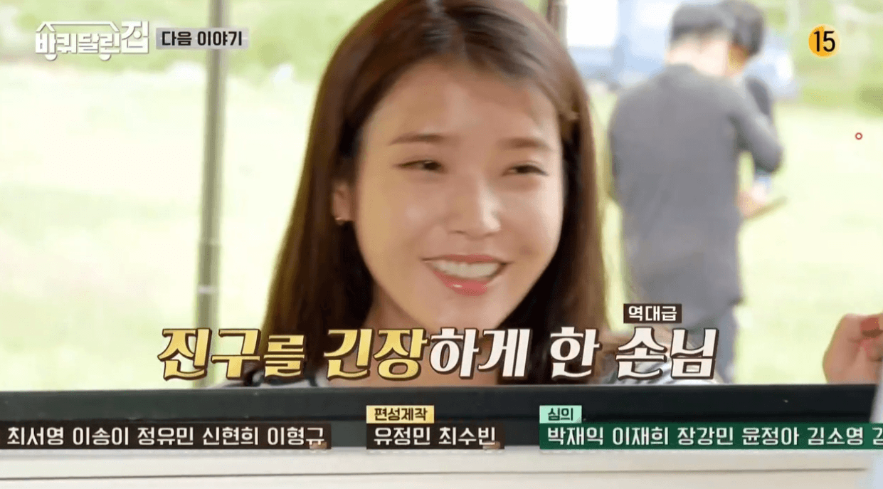 와.. 바달집 아이유 너무 청순해ㅜㅜ 청춘물 시급한 짤 | 인스티즈