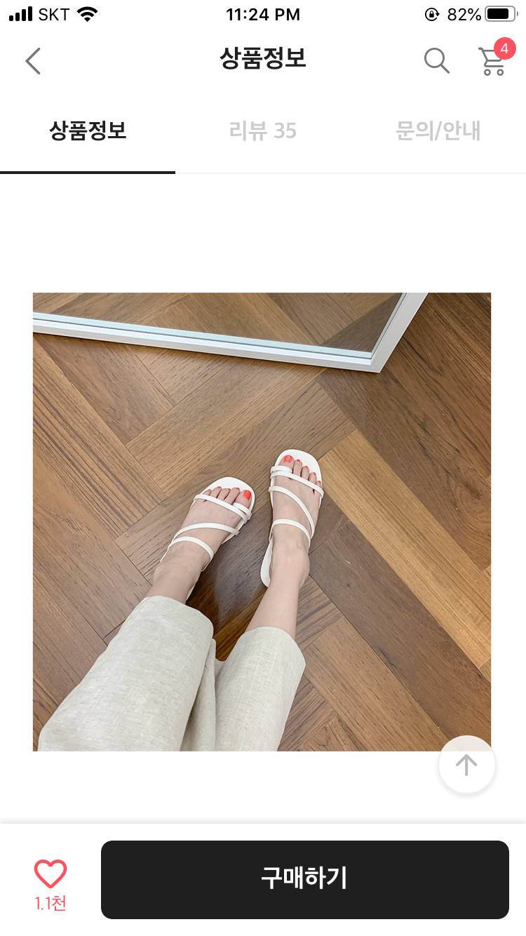 언니구두 샌들 사 본 사람???! 아니면 다른 샌들 추천해줄 분 👋🏻👋🏻 | 인스티즈