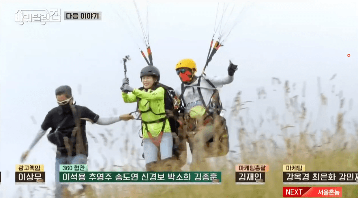 와.. 바달집 아이유 너무 청순해ㅜㅜ 청춘물 시급한 짤 | 인스티즈