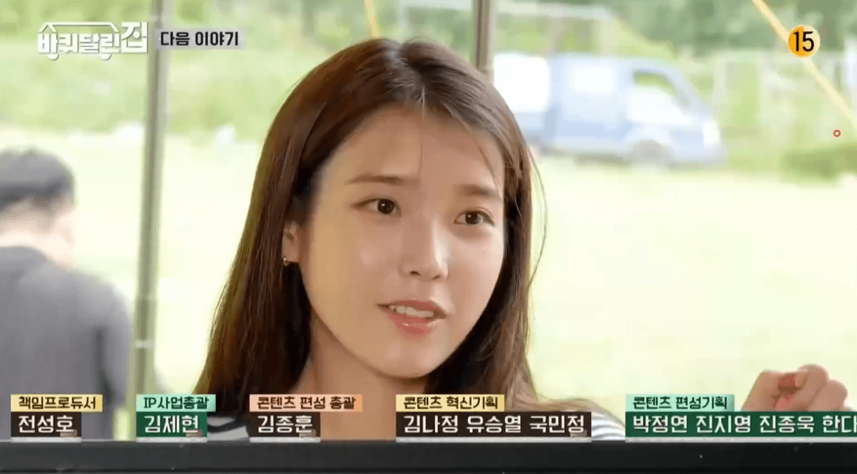 와.. 바달집 아이유 너무 청순해ㅜㅜ 청춘물 시급한 짤 | 인스티즈