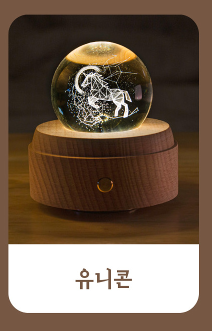 친구 생일선물로 줄 오르골좀 골라주라ㅠㅠㅠㅠㅠㅠㅠ11122333 | 인스티즈