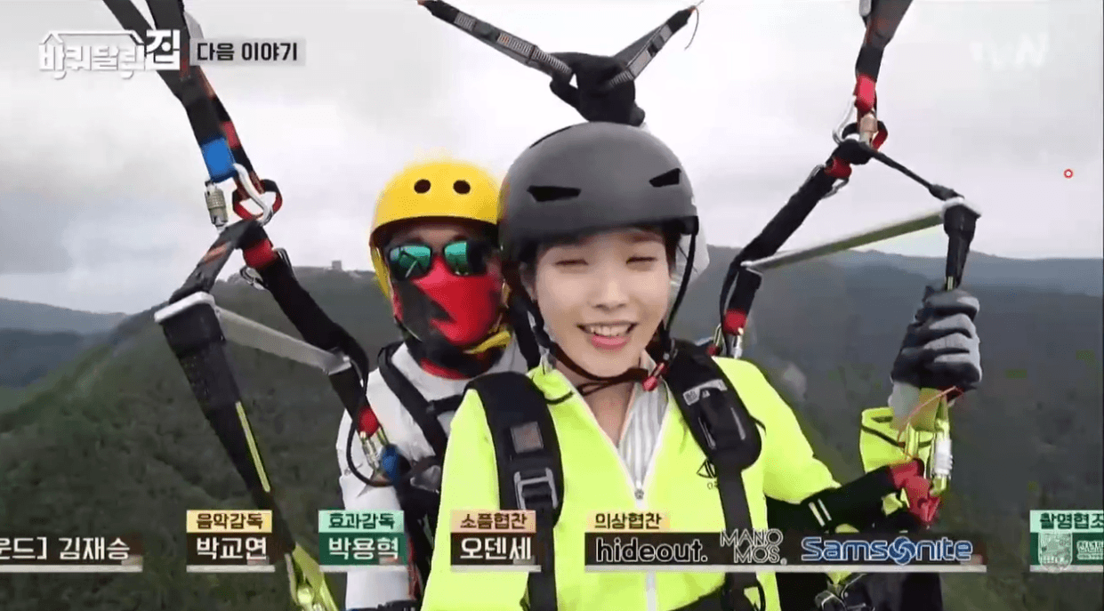 와.. 바달집 아이유 너무 청순해ㅜㅜ 청춘물 시급한 짤 | 인스티즈