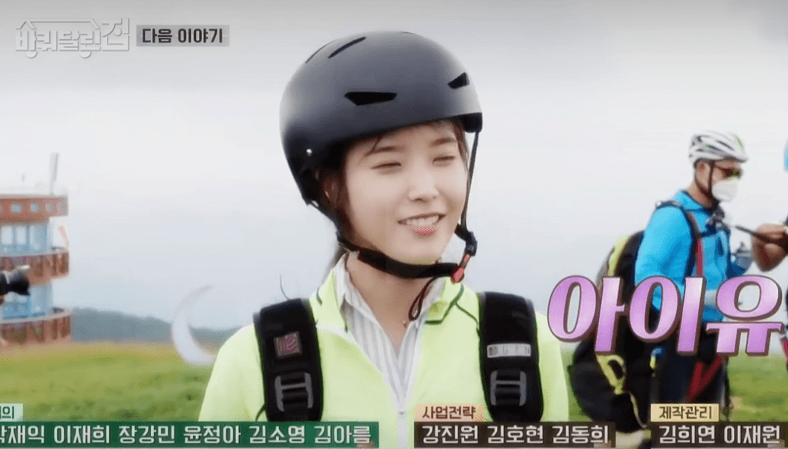 와.. 바달집 아이유 너무 청순해ㅜㅜ 청춘물 시급한 짤 | 인스티즈