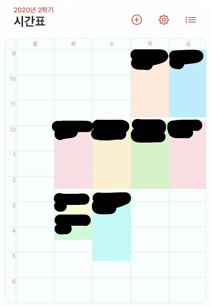 내 시간표 어땡?!? | 인스티즈