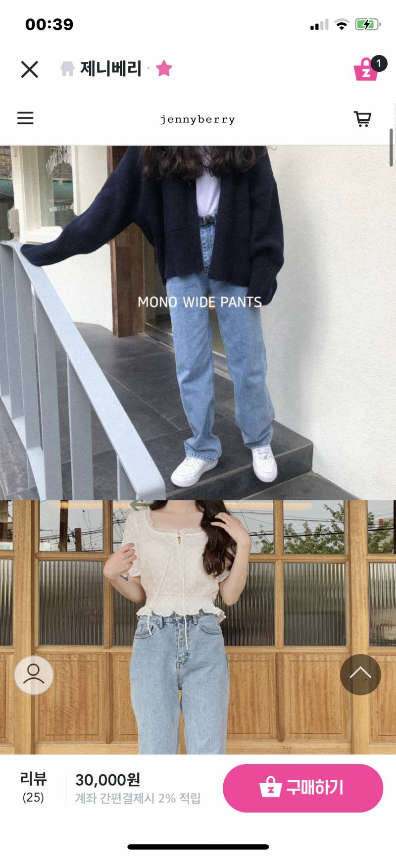 골라주면 5키로 빠진당 💃🏻🕺🏻💗 | 인스티즈