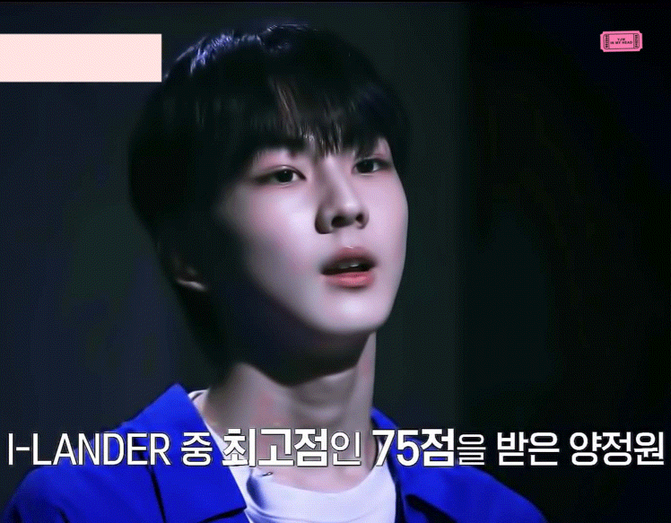 양정원 ㄹㅇ 사람 홀리는 눈 | 인스티즈