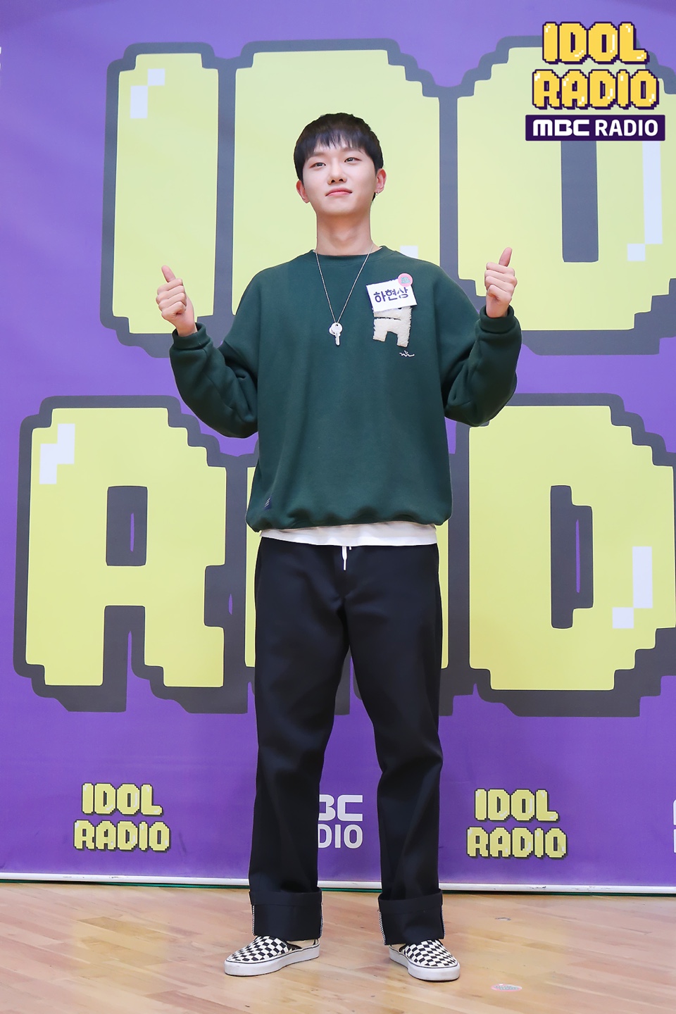 하현상 돈방석 길만 걸어 | 인스티즈