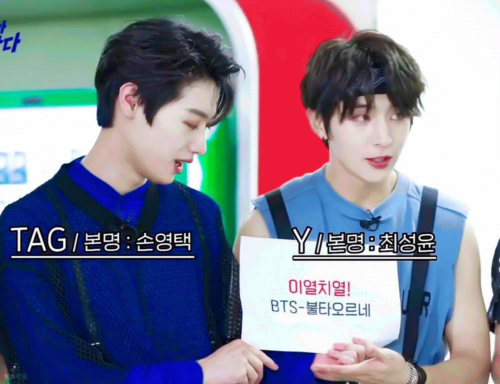 팀내에 🐥🐰 있는 사람 들어오세여 | 인스티즈