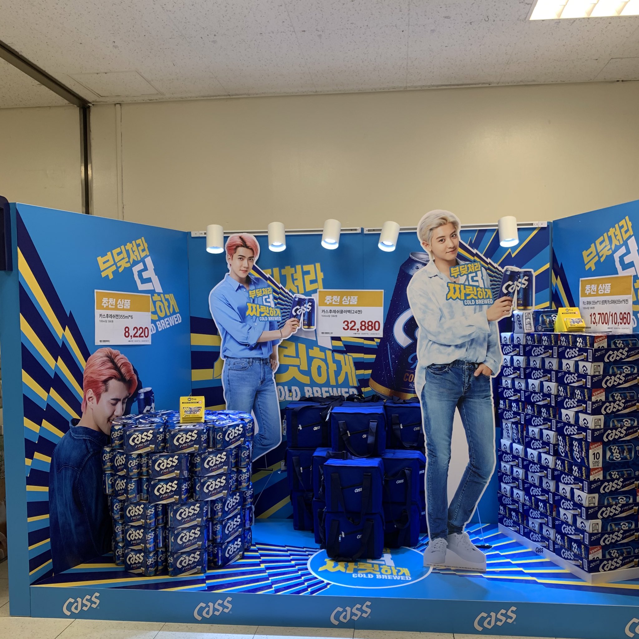 카스 등신대 너무 예쁘다 | 인스티즈