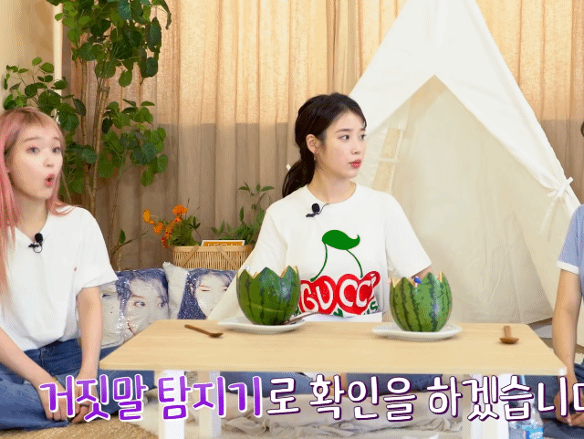 오마이걸 아이유 집콕시그널 보다가 웃긴거 짤 모아봤엌ㅋㅋㅋㅋㅋㅋㅋㅋㅋ | 인스티즈