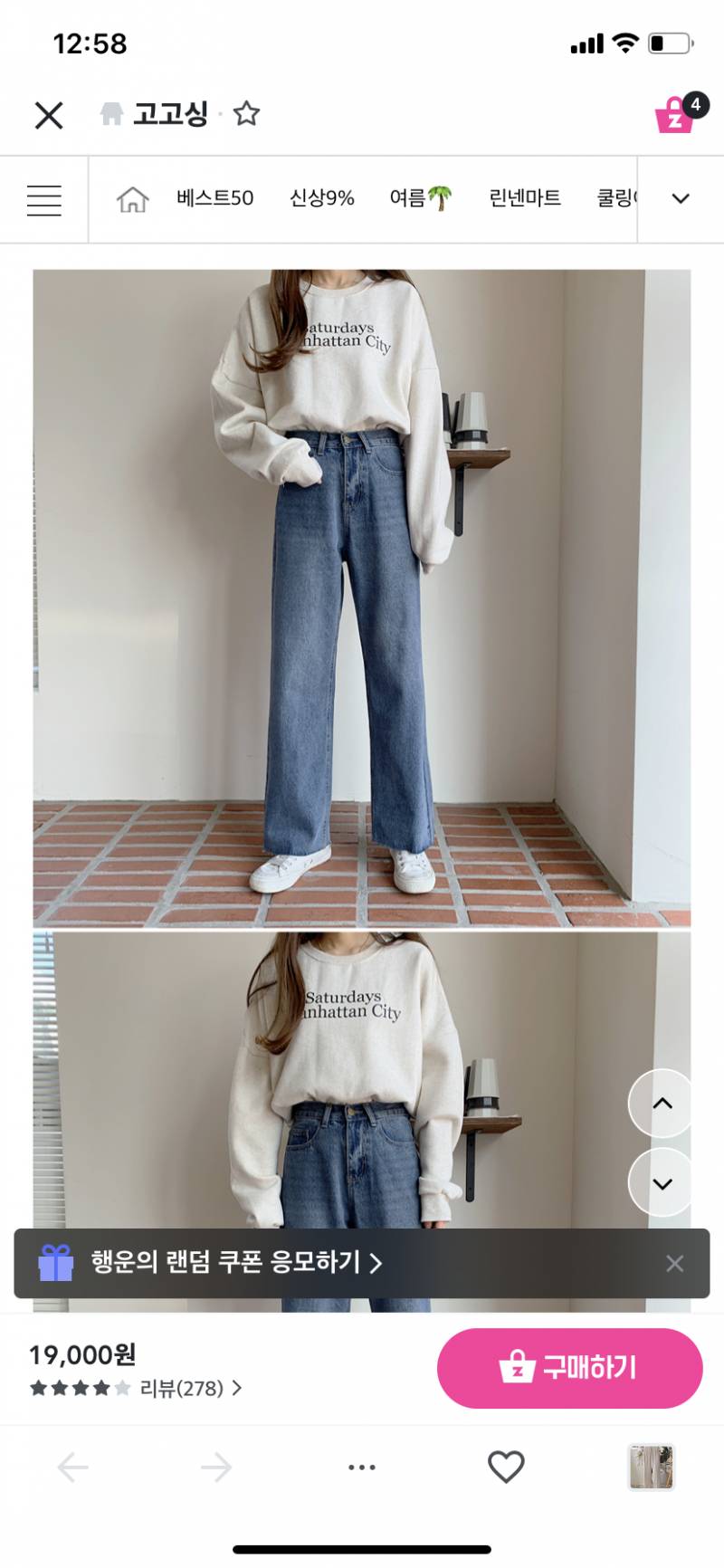 남색 크롭 가디건에 어울리는 바지는 뭐야 ? | 인스티즈