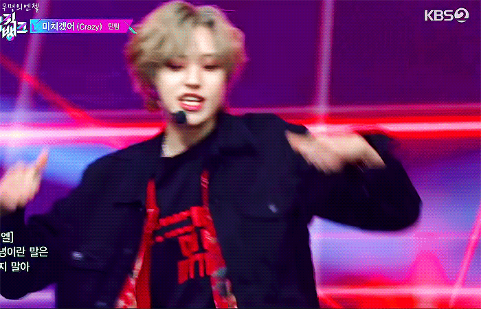 나 니엘한테 제대로 감김 | 인스티즈