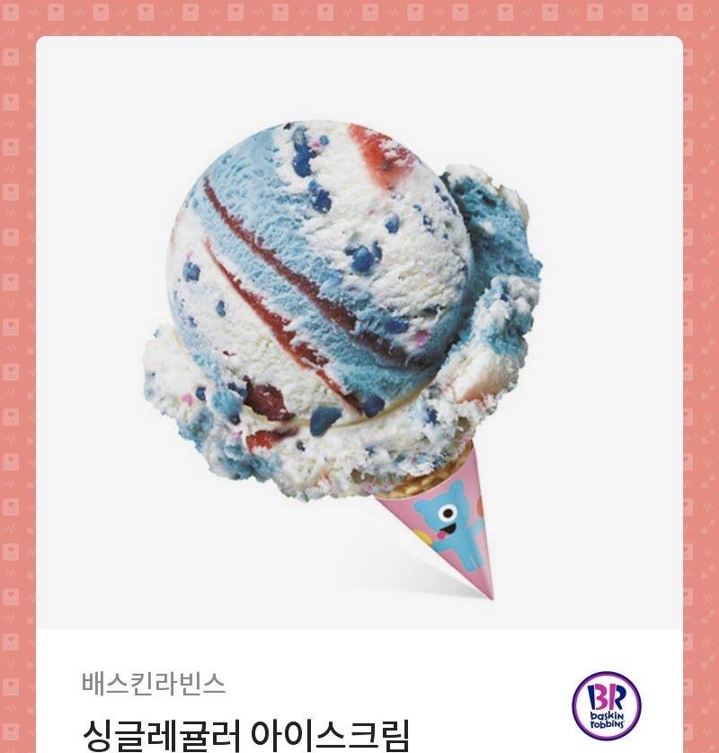 베라 싱글콘 깊티 3200->2700 - 인스티즈(instiz) 장터 카테고리