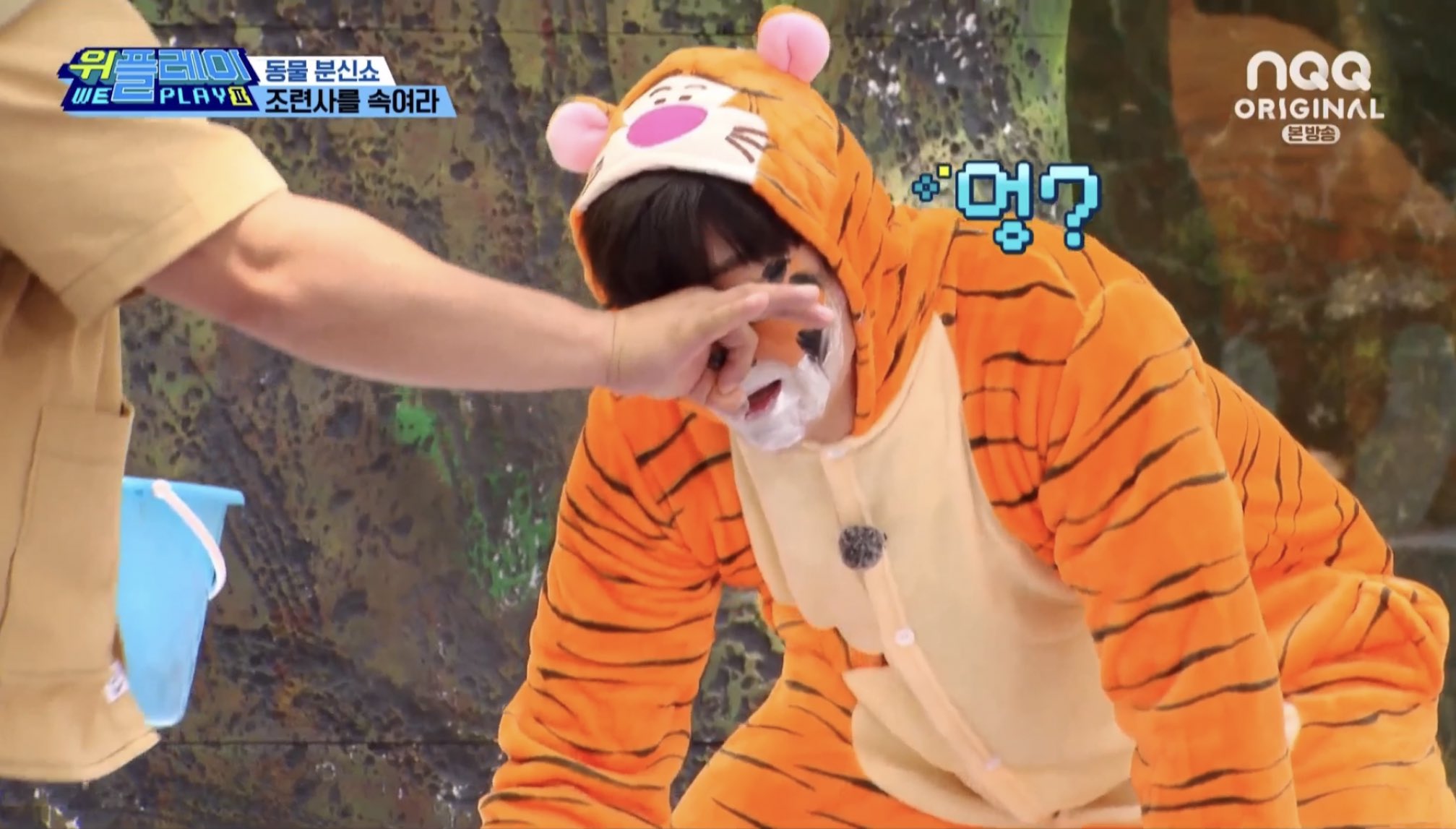 플레디스 뉴종현 코띵동회 열어😡 | 인스티즈