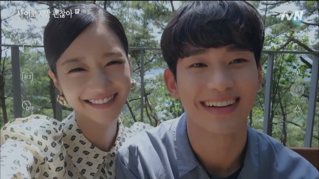 서예지 김수현 웃는 거 진짜 닮았다 | 인스티즈