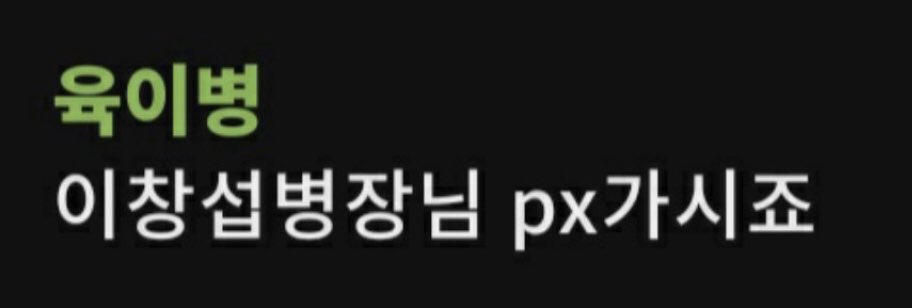 육성재ㅠㅠㅠㅠ | 인스티즈