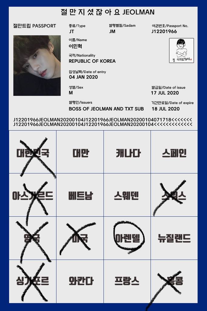 여러분 빙고 나왔습니다 | 인스티즈