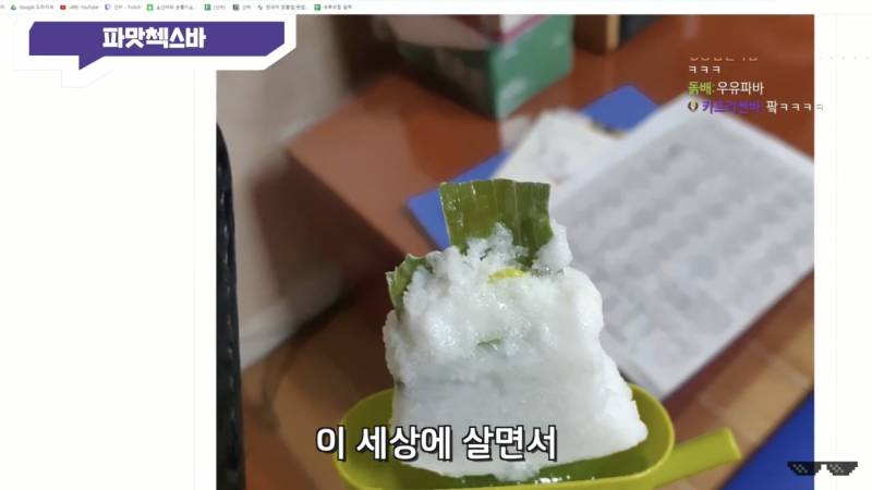 형이 만들어준 삼다수 바 | 인스티즈