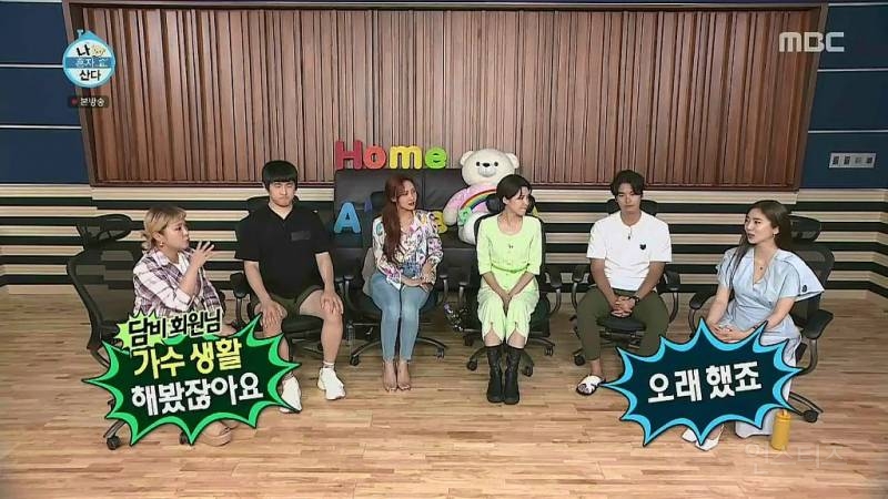 [나혼자산다] 아이돌 덕후라면 과몰입될만한 어제자 화사 에피소드.jpg | 인스티즈