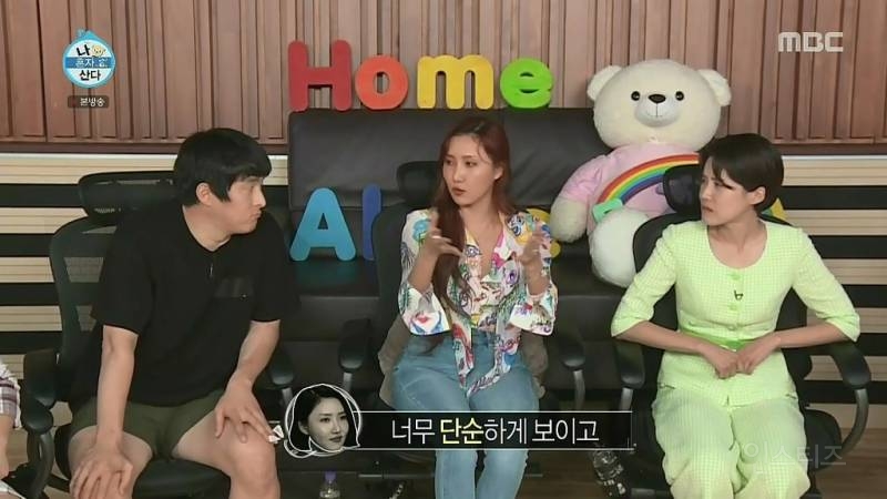 [나혼자산다] 아이돌 덕후라면 과몰입될만한 어제자 화사 에피소드.jpg | 인스티즈