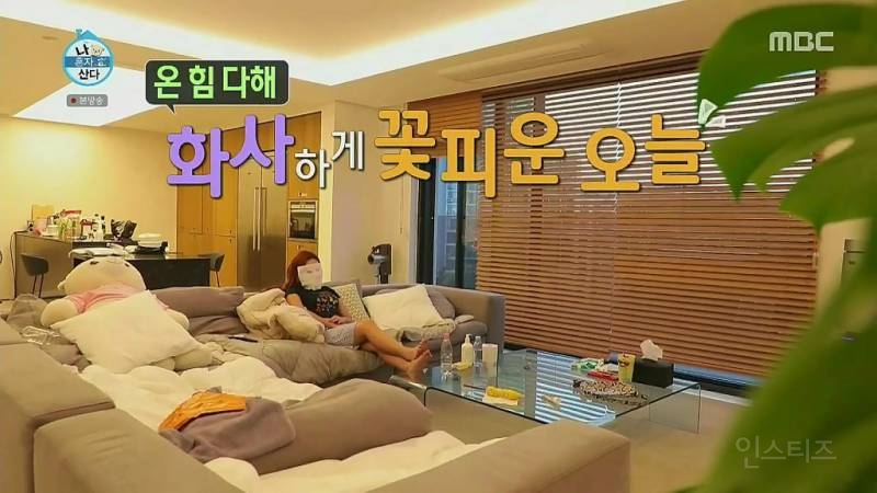 [나혼자산다] 아이돌 덕후라면 과몰입될만한 어제자 화사 에피소드.jpg | 인스티즈