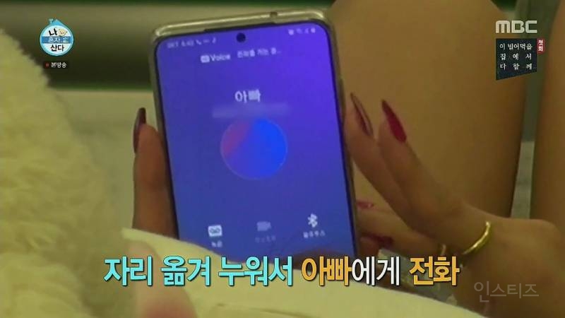 [나혼자산다] 아이돌 덕후라면 과몰입될만한 어제자 화사 에피소드.jpg | 인스티즈