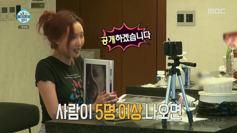 [나혼자산다] 아이돌 덕후라면 과몰입될만한 어제자 화사 에피소드.jpg | 인스티즈