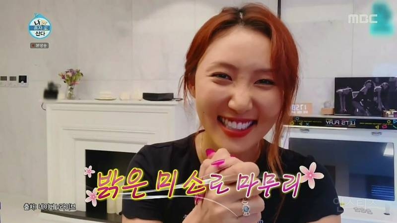 [나혼자산다] 아이돌 덕후라면 과몰입될만한 어제자 화사 에피소드.jpg | 인스티즈