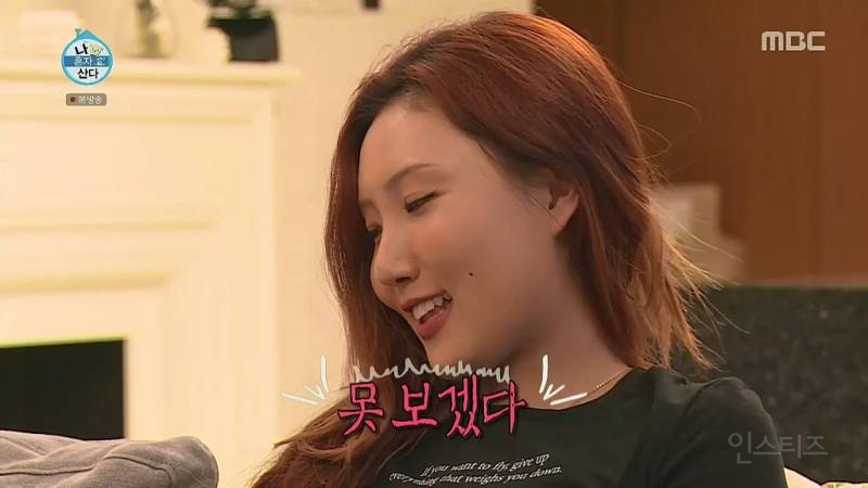 [나혼자산다] 아이돌 덕후라면 과몰입될만한 어제자 화사 에피소드.jpg | 인스티즈