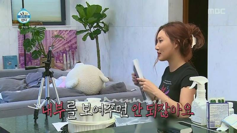 [나혼자산다] 아이돌 덕후라면 과몰입될만한 어제자 화사 에피소드.jpg | 인스티즈