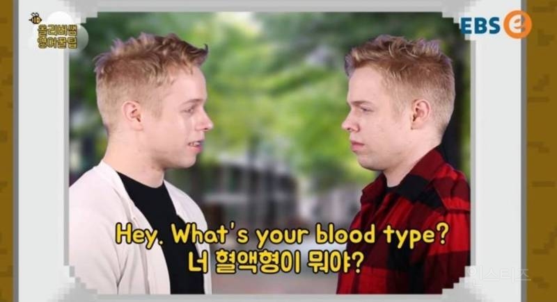 미국에서 혈액형 물어보면 안되는 이유 | 인스티즈