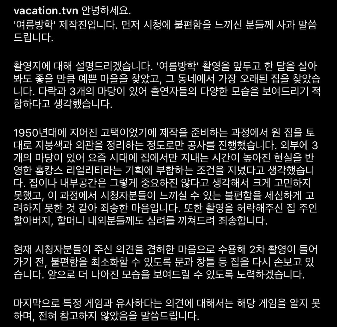 여름방학 피드백 떴네 | 인스티즈