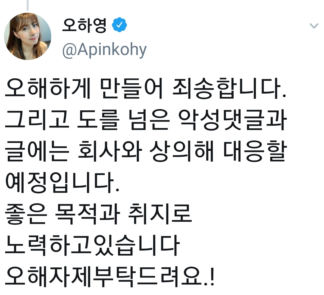 자 그 축구팀 대응 갑니다 | 인스티즈