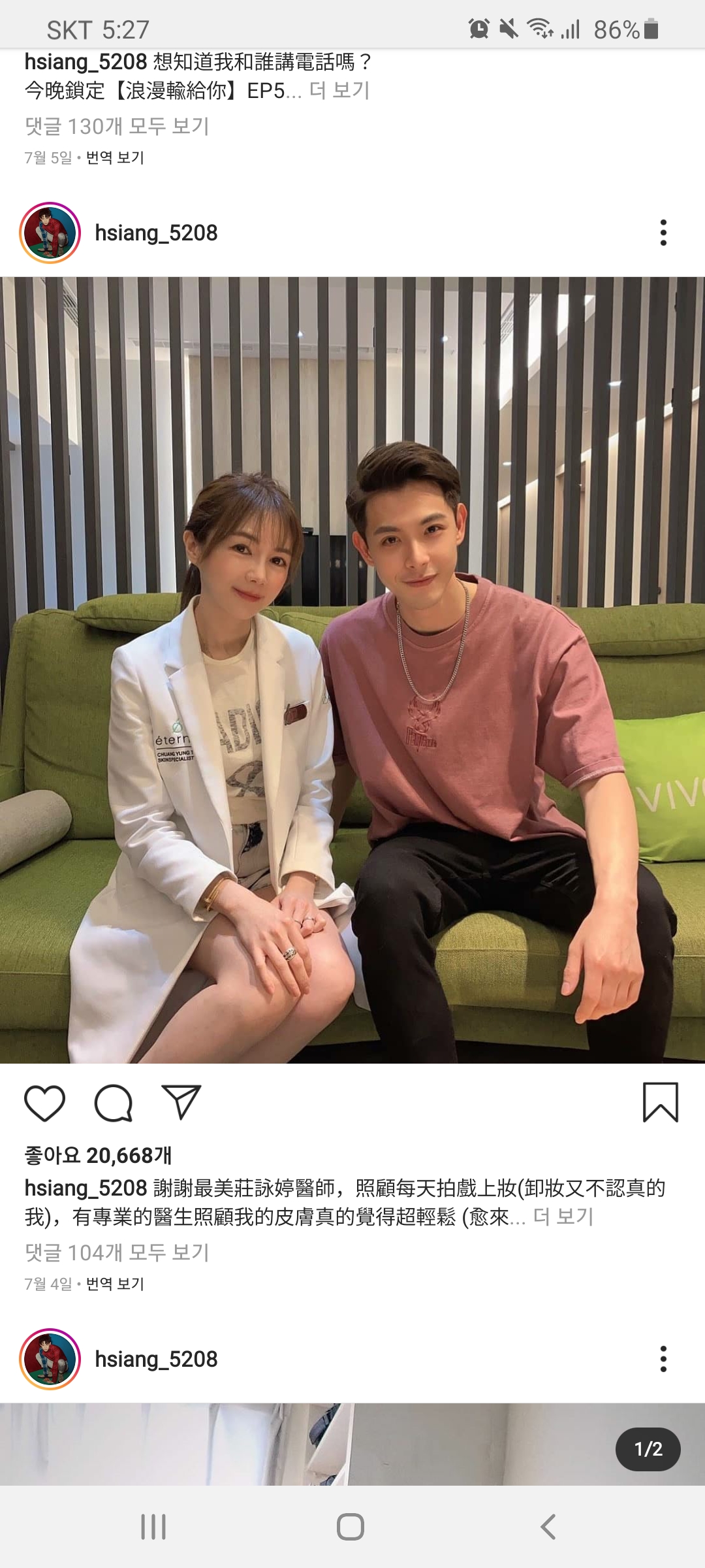 상견니 본 사람 | 인스티즈