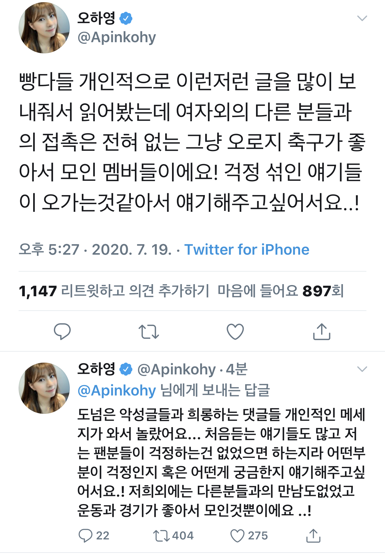 진짜 개빡친다 내새끼 오늘 생일인데 | 인스티즈