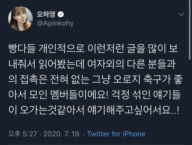 동호회 피드백 올라왔네 | 인스티즈