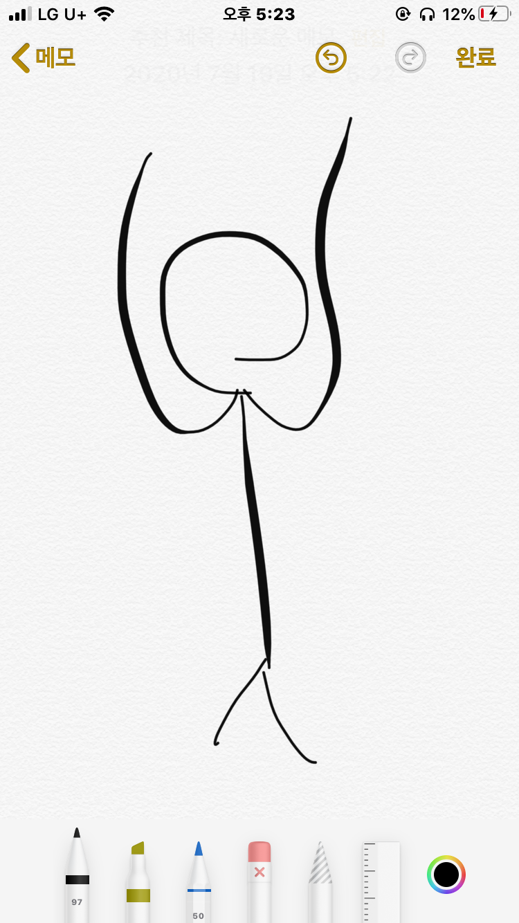 혹시 이 춤 노래 아는사람 ㅠㅠ 제발 좀 도와줘 이거 맞ㅈ추면 진짜 천재 | 인스티즈