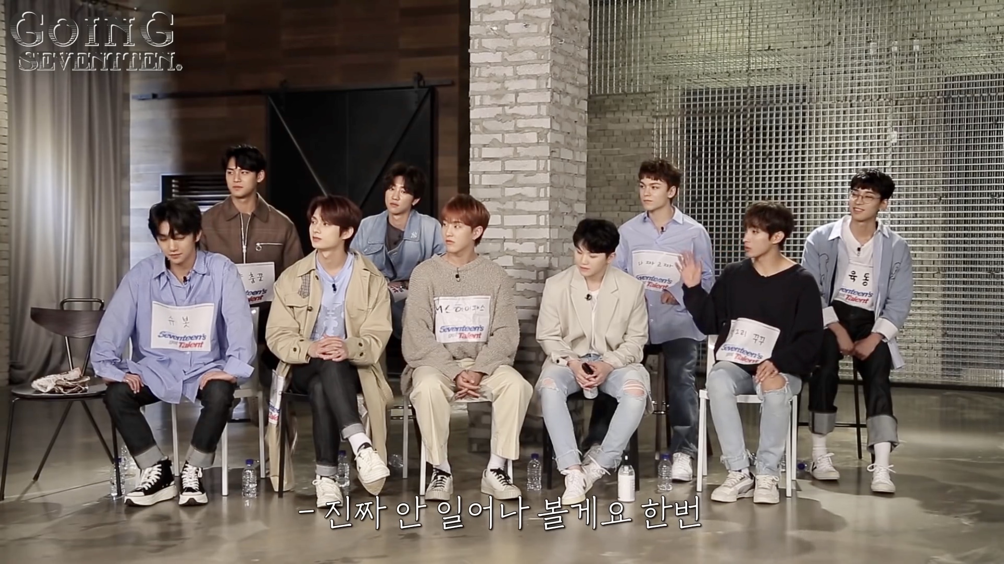 고잉세븐틴 셉갓탤에서 이 부분 웃겨 죽는 줄 알았어ㅋㅋㅋㅋㅋㅋㅋㅋㅋ | 인스티즈