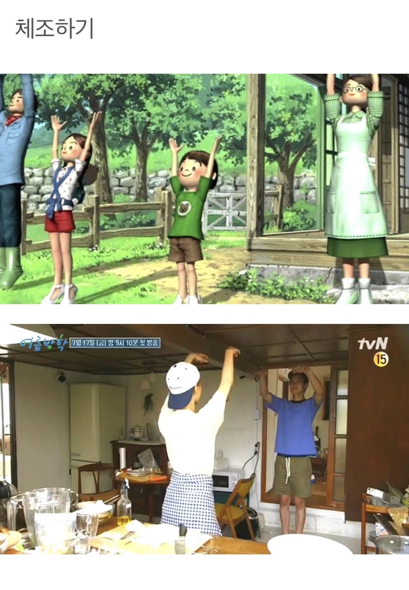 여름방학 얼마나 비슷한가 찾아봤는데.. | 인스티즈