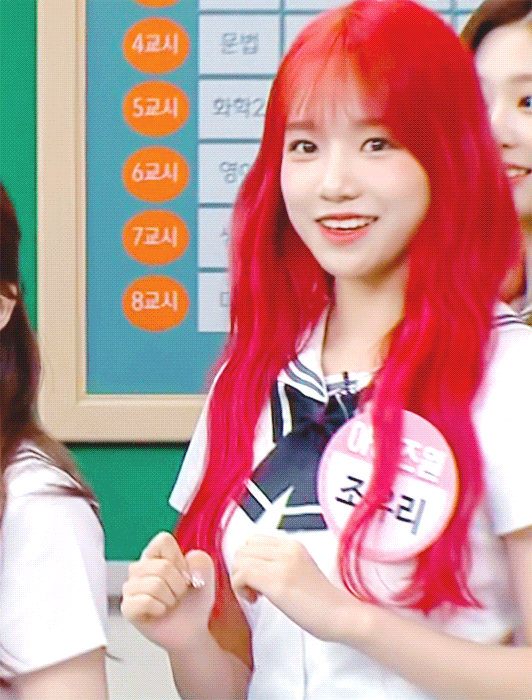 조유리야 내가 많이 좋아해 | 인스티즈