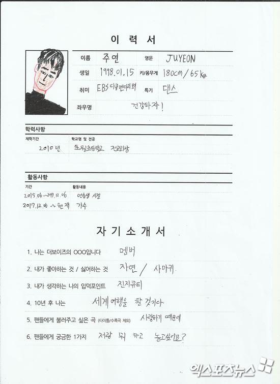 주연 아주 큰 오해를 하고있는듯하네,, | 인스티즈