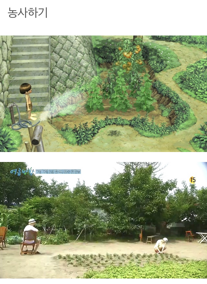 여름방학 얼마나 비슷한가 찾아봤는데.. | 인스티즈