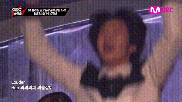 개신난 이창섭ㅋㅋㅋㅋㅋㅋ | 인스티즈