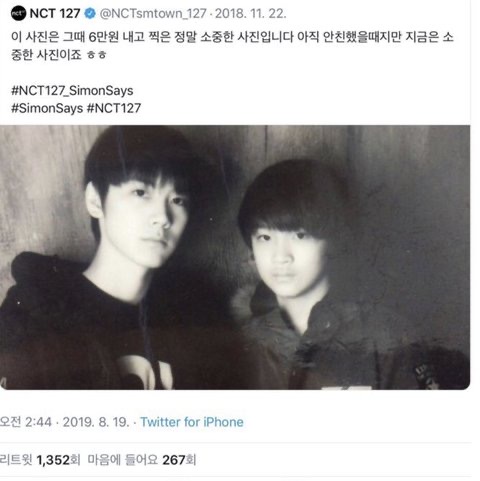 시즈니들아 이거 | 인스티즈