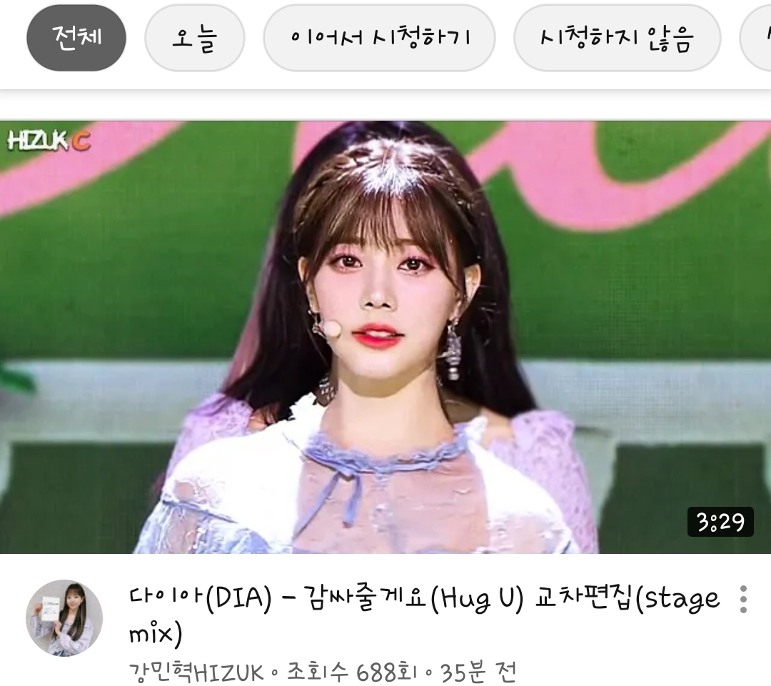 다이아 이 멤버 이름 뭐야?? | 인스티즈